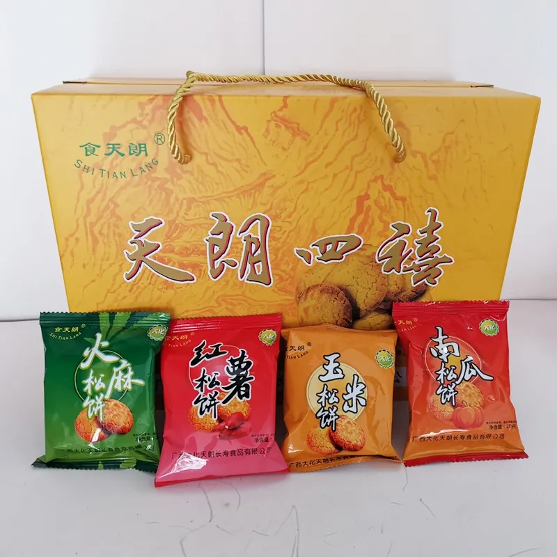 地标农品