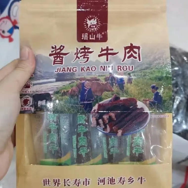 地标农品