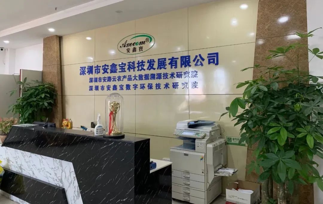地标农品