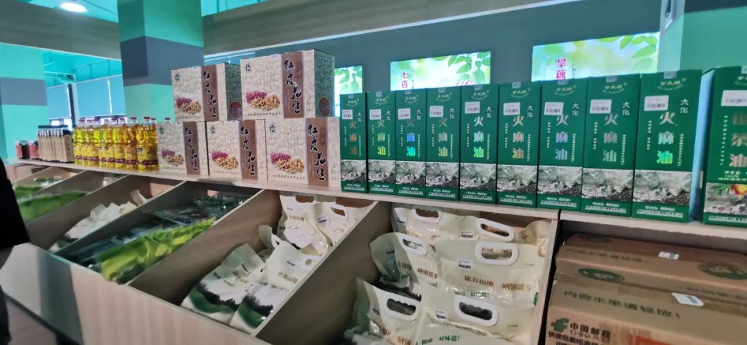 地标农品