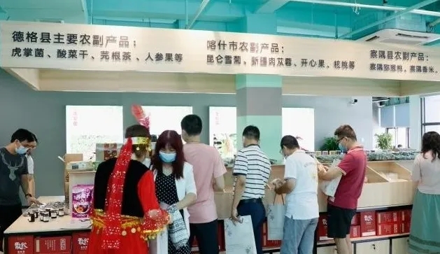 宝扶贫
