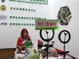 宝扶贫