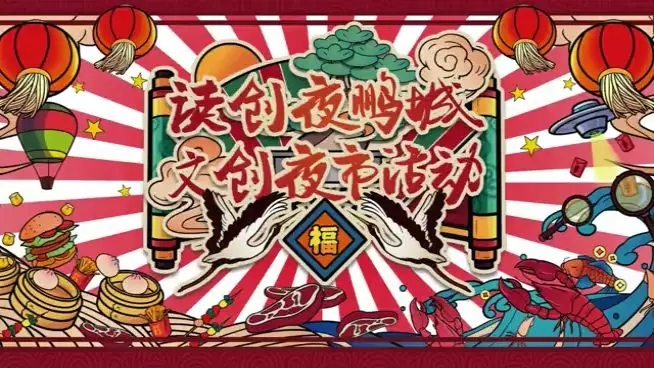 地标农品