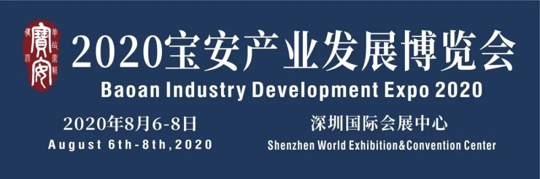 宝扶贫