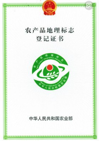 地标农品