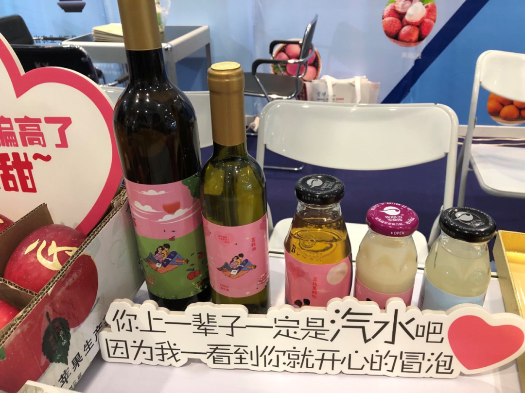 地标农品